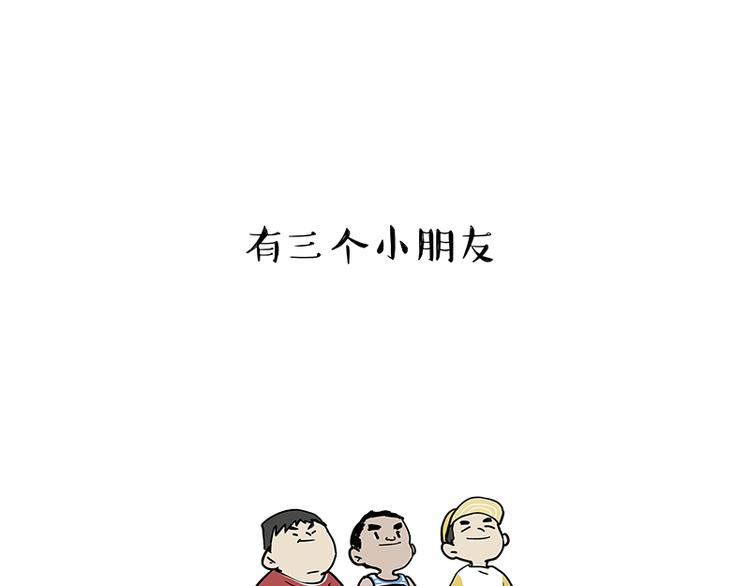 第278话 咱们上面有人了！0
