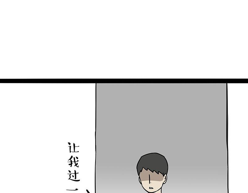 第297话 无处不在拦路猫2