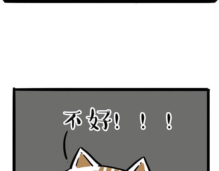 第239话 “屁”的战争55