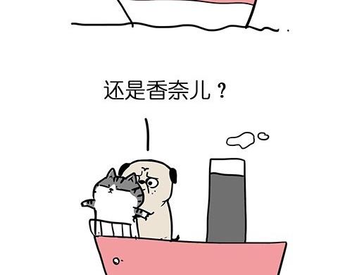 第25话 爱情的巨轮~说沉就沉49