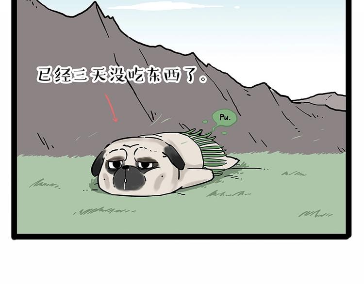 第190话 敢听吾皇讲故事吗17