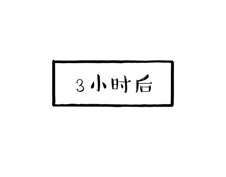 第176话 不要打扰我追求自由50
