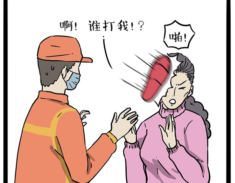第208话 代喂猫不要命37
