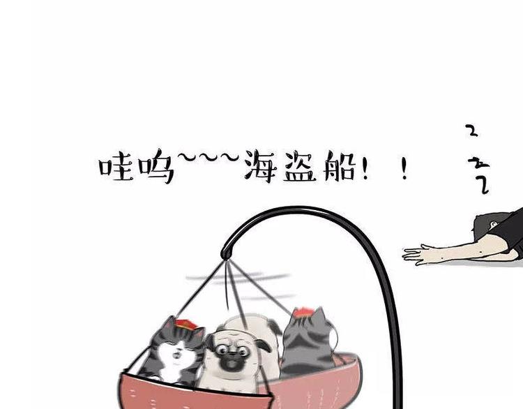 第191话 猫猫无证看孩子？！44