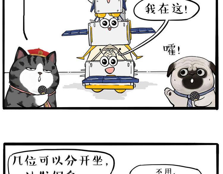 第245话 真上天了6
