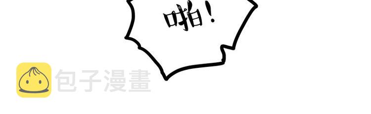 第204话 如何让吾皇多喝水28