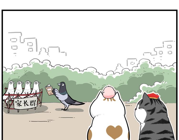 第246话 你被踢了60