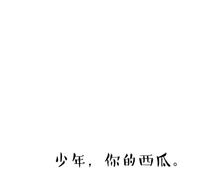 第130话 实力单身29