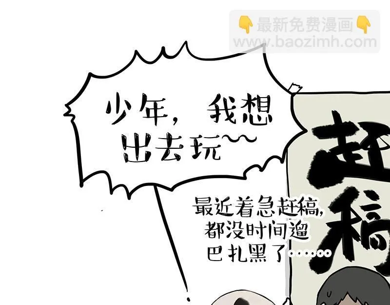 第388话 不走寻常路！9