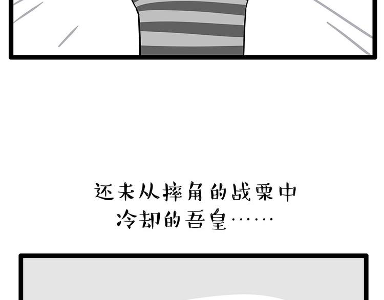 第254话 摔角大赛谁与争锋59