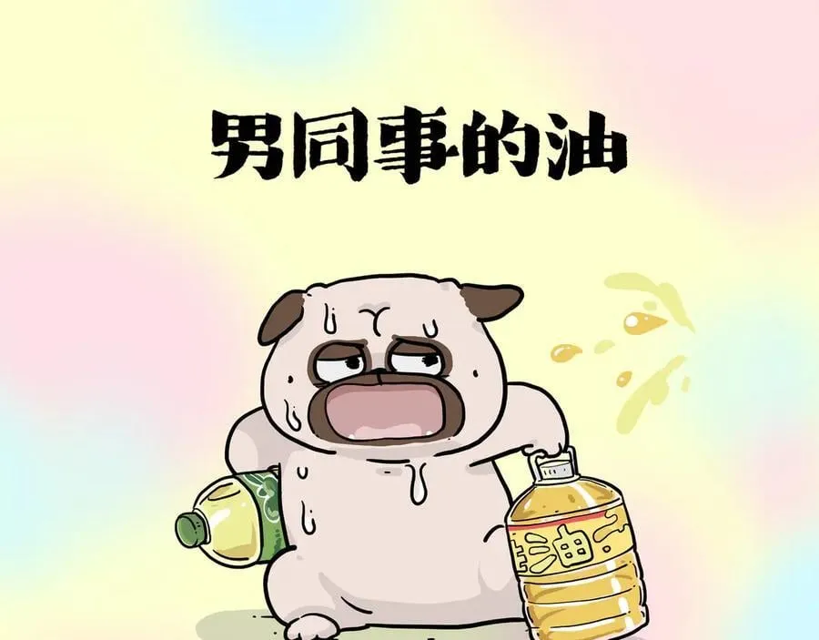 第425话 开门大吉27