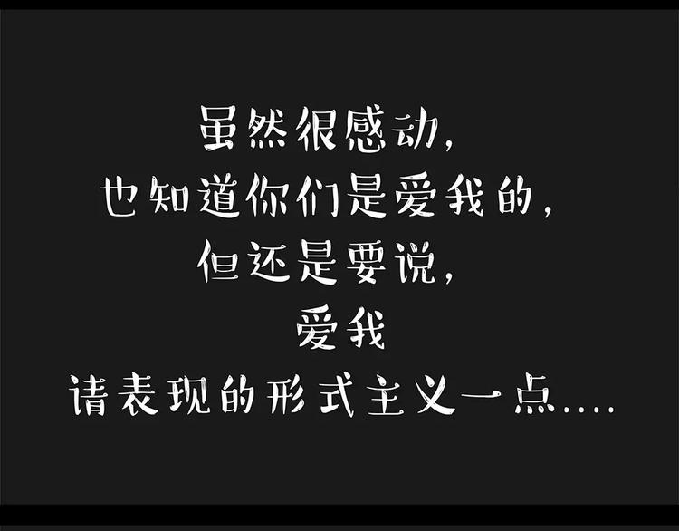 第92话 多一点陪伴53