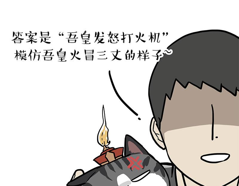 第302话 与爹斗不得37