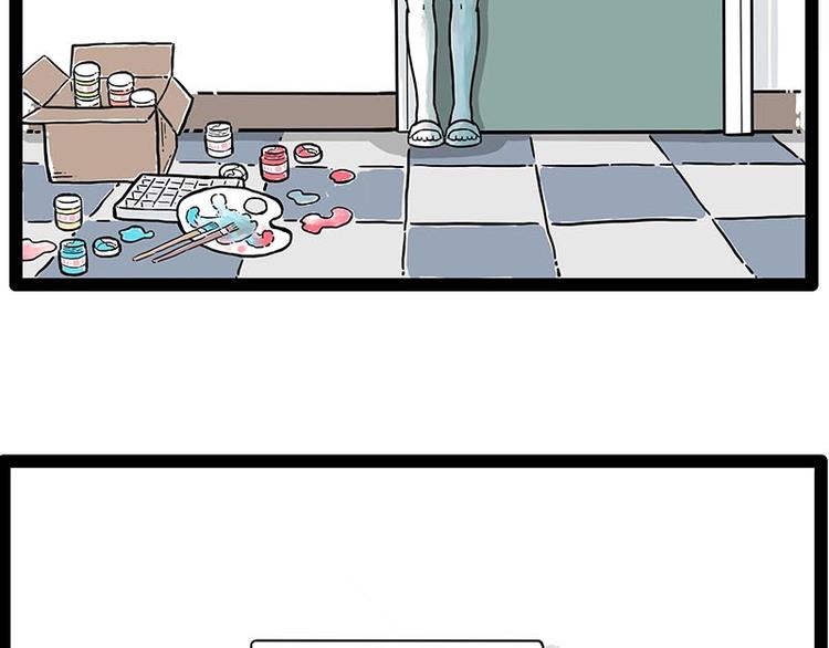 第243话 社会性死亡61