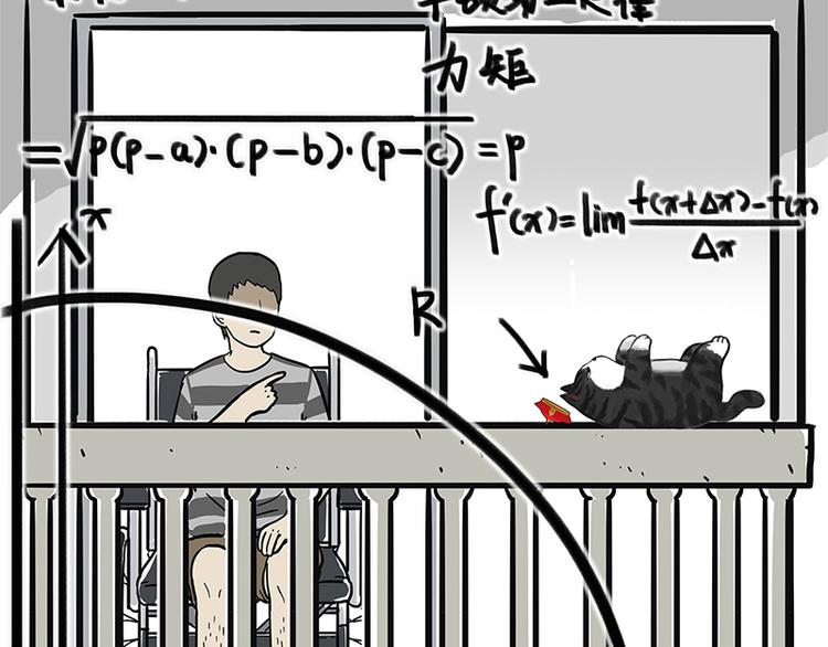 第127话 弯腰36