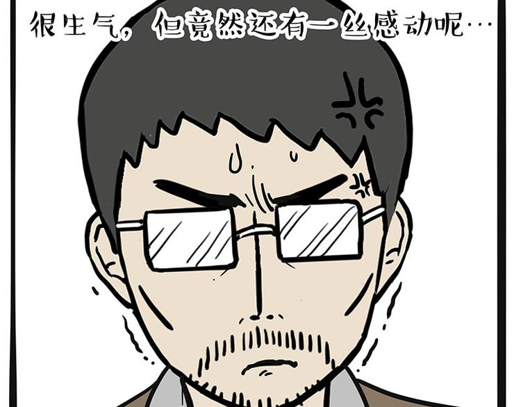 第220话 拆家没怕过谁50