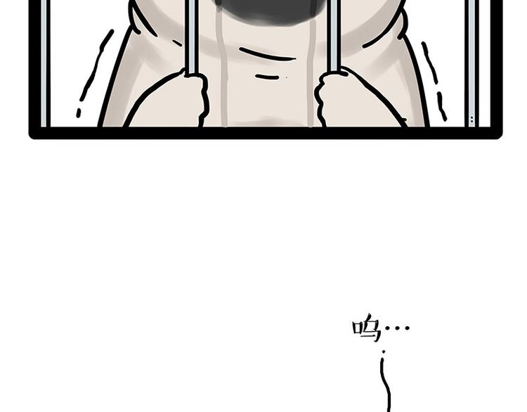 第176话 不要打扰我追求自由62