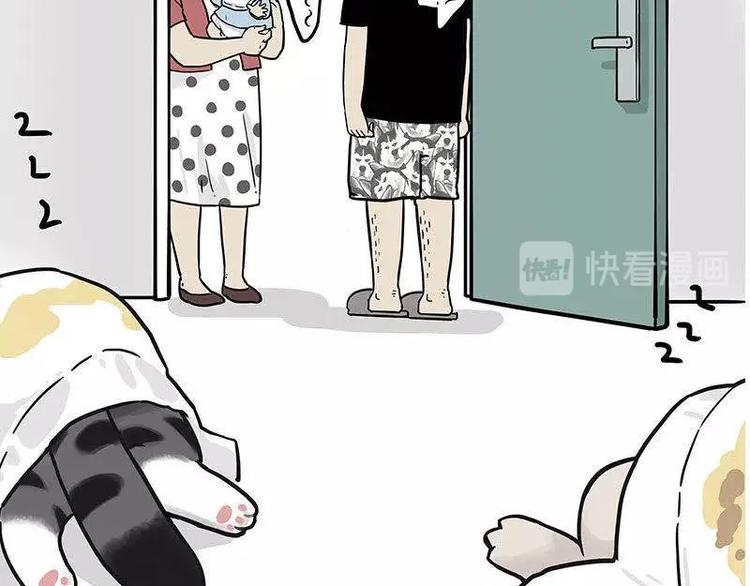 第191话 猫猫无证看孩子？！69