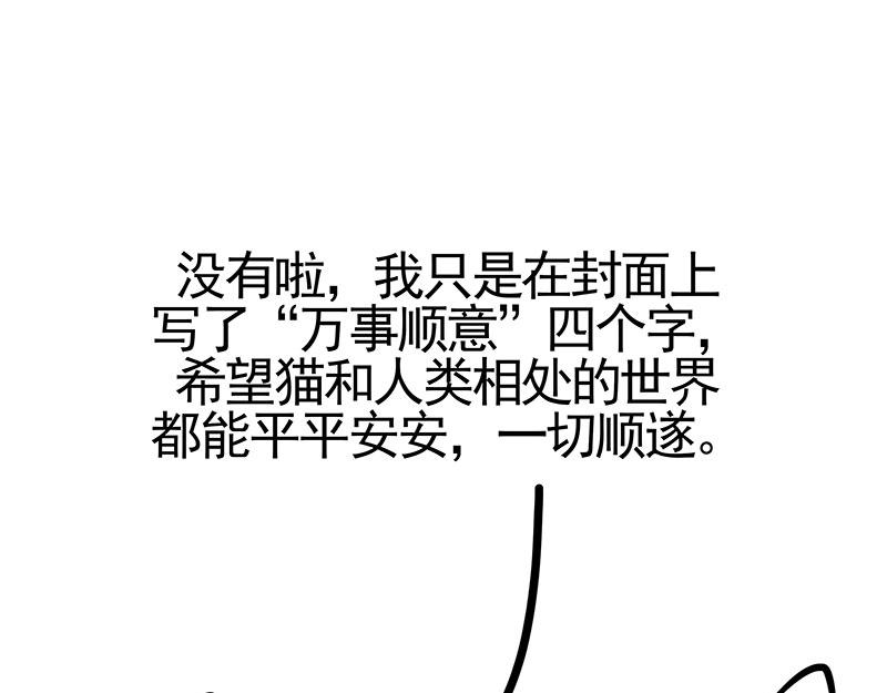 第322话 吾皇的孙子43