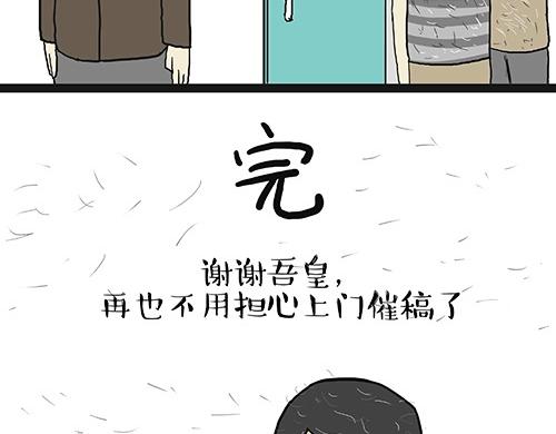 第27话 巴扎黑是宇宙来的王子28