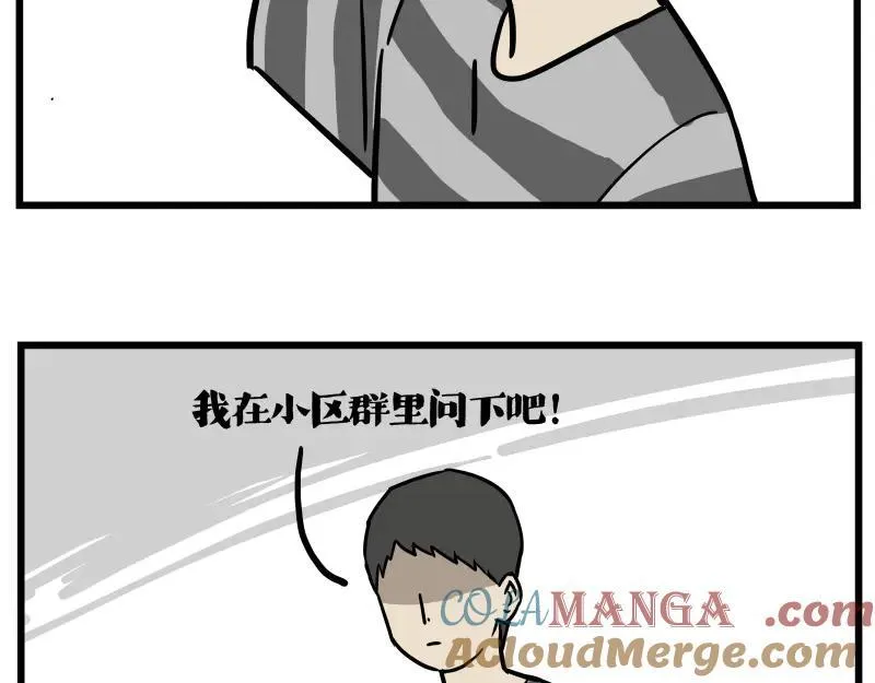 第423话 卡沙不拦卡2
