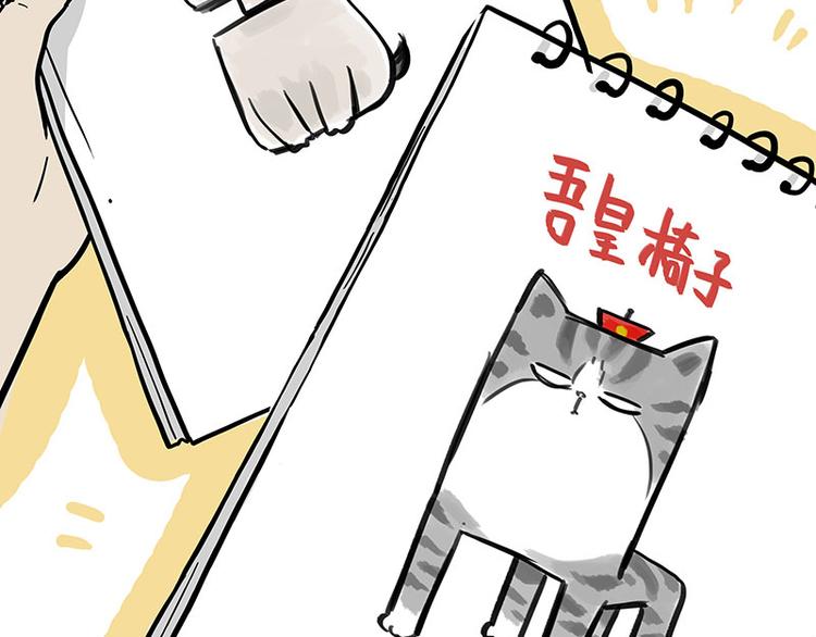 第257话 这货带不动了42