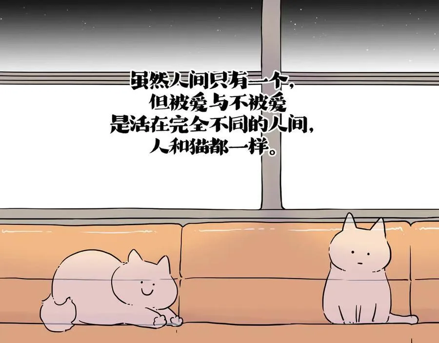 第422话 永远号22