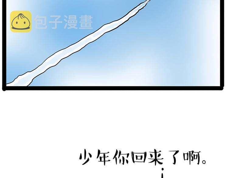 第147话 差别对待31