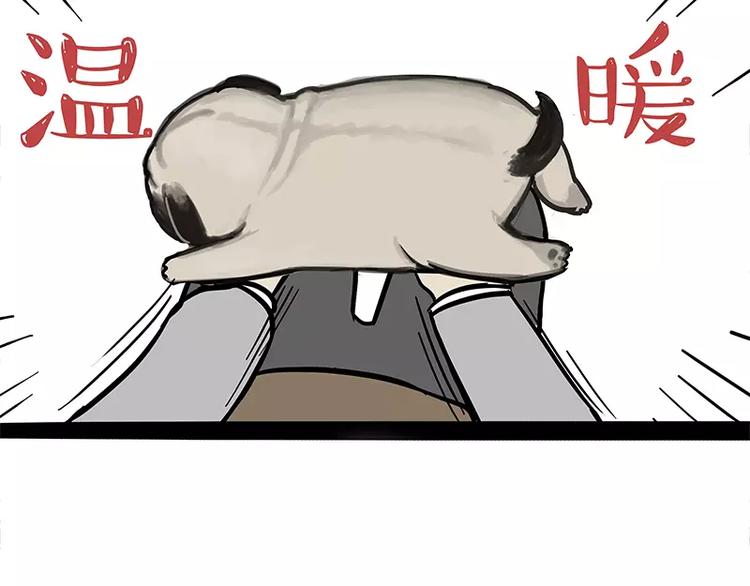 第96话 暖宝宝7