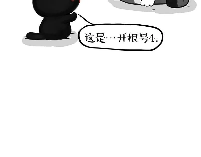 第393话 选择性社恐29