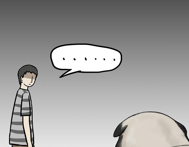 第45话 点开直播：运输一坨屎49