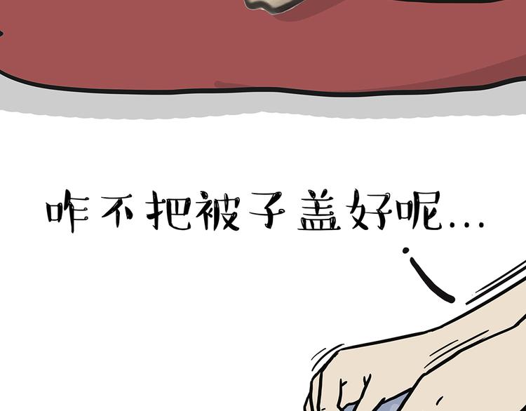 第50话 你的身边有我在5