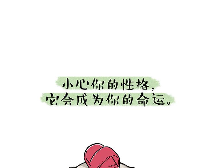 第223话 狗知识增加了49