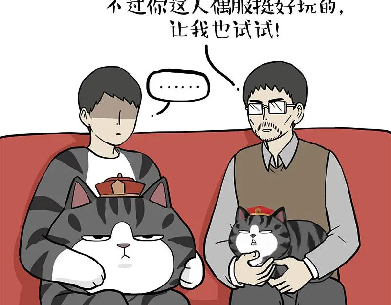 第325话 你不守猫德35