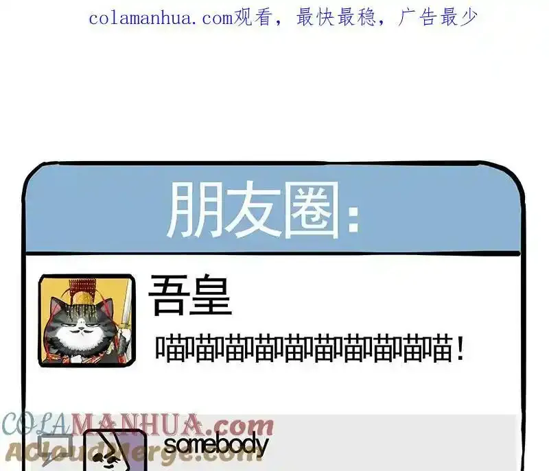 第382话 开心就好0