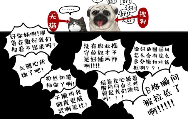 第4话 纯洁的你哪去了7
