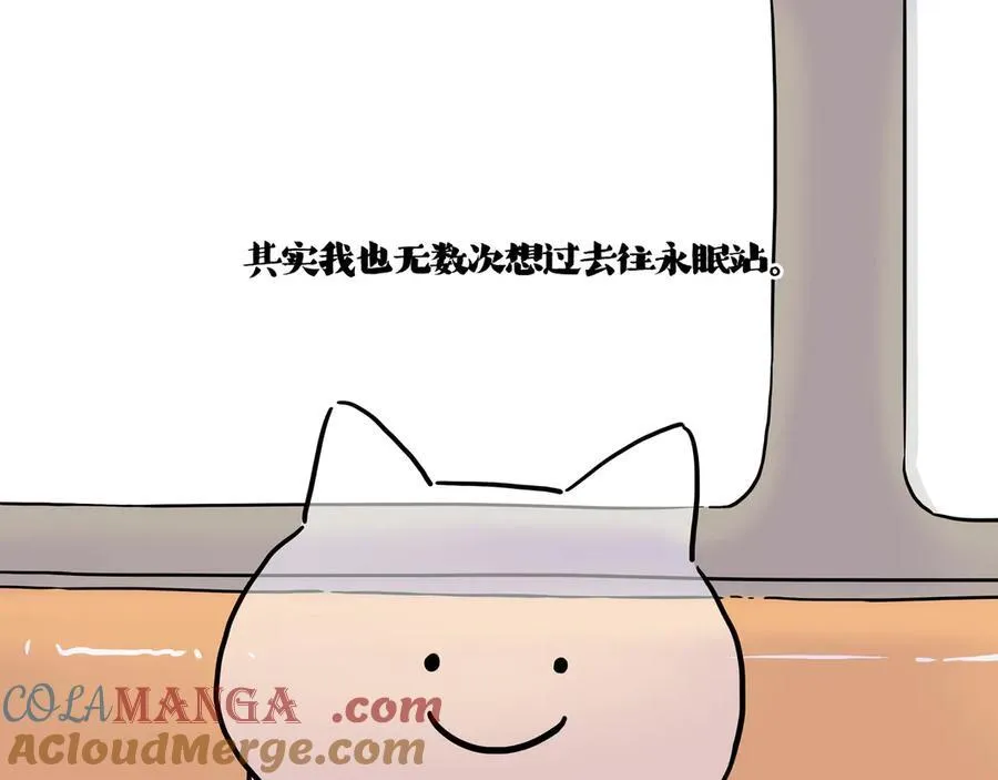 第422话 永远号36
