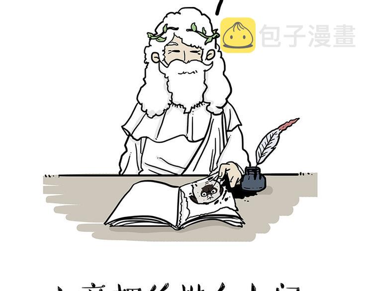第135话 造物主也会失误15
