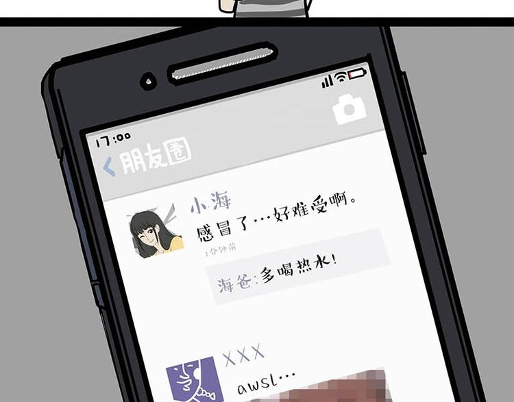 第166话 少年喜欢的她59