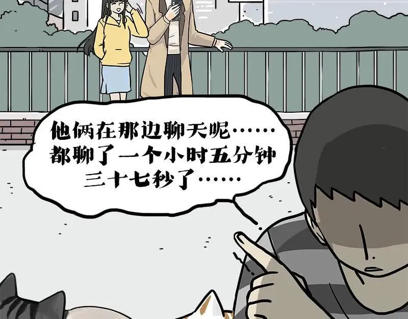 第410话 感情线大进展26