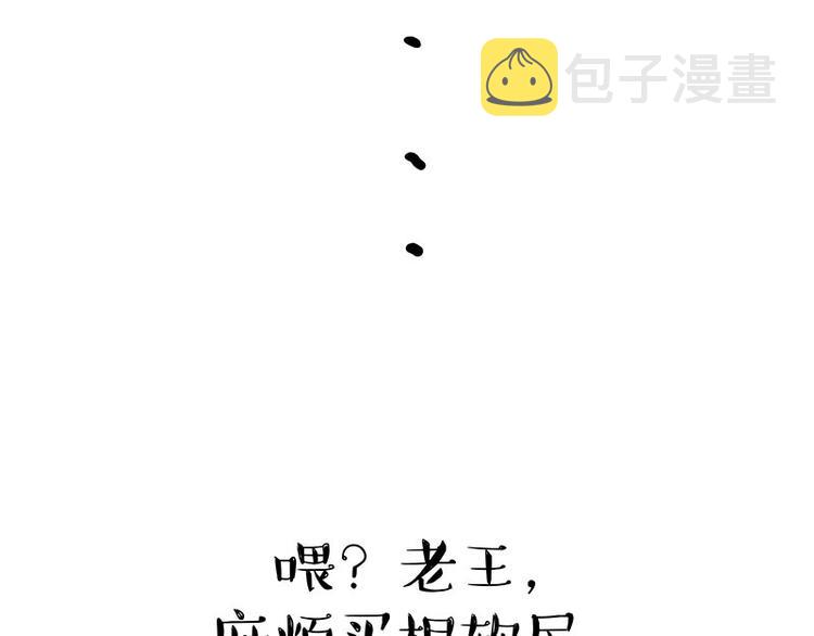 第147话 差别对待53