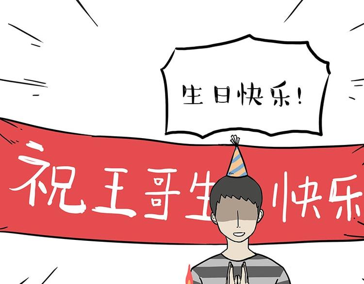 第217话 联手“作案”59