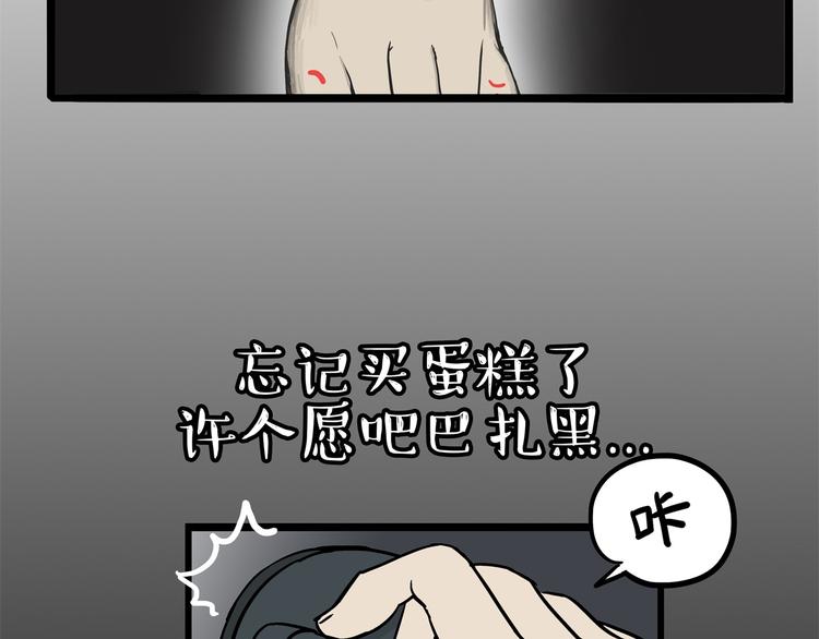 第57话 宠物太粘人是什么体验20