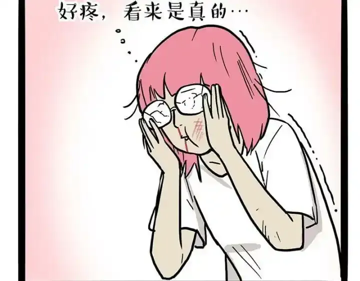 第222话 最终话的事14