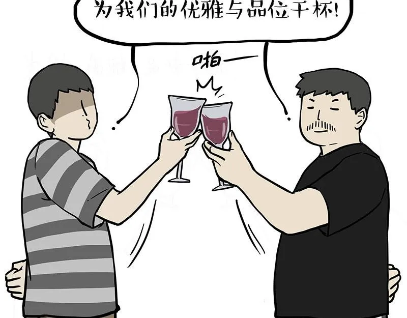 第390话 “生物钟”1