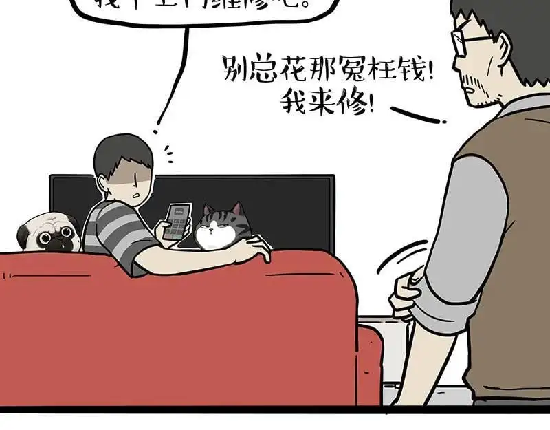 第403话 一生要强的爹1