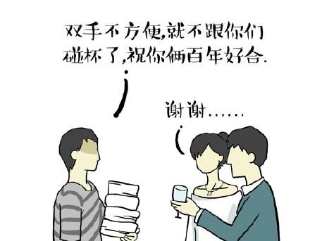 第22话 全民CP时代！38