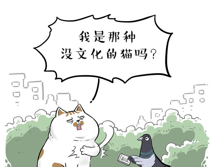 第246话 你被踢了15