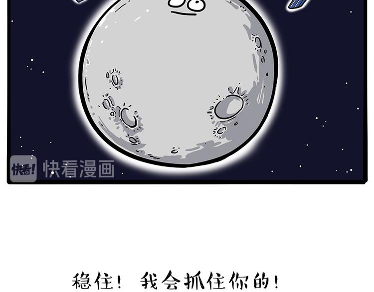 第245话 真上天了60
