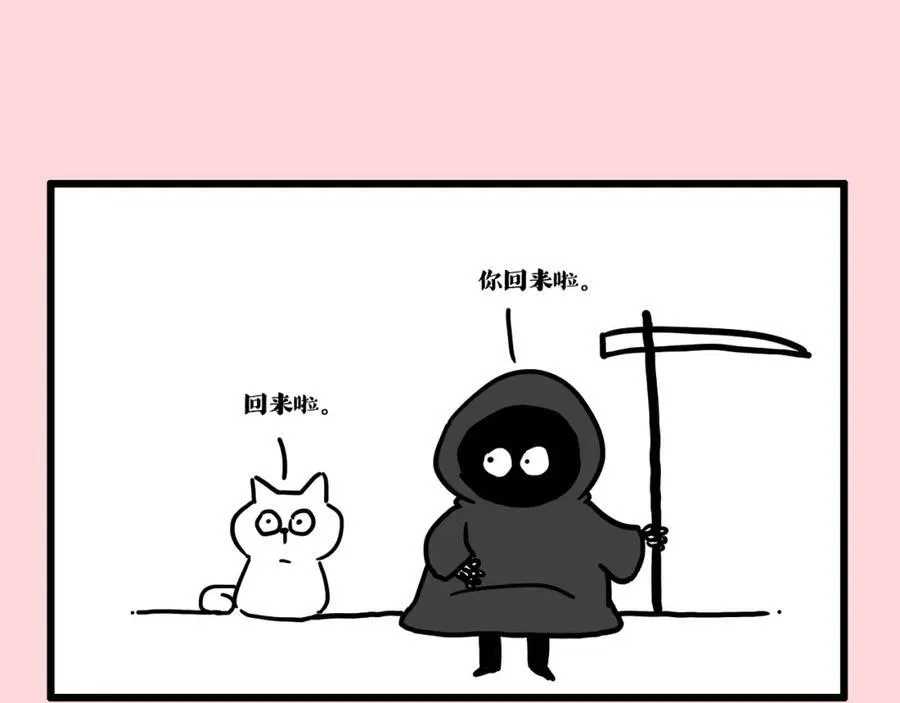 第413话 如果要离别34